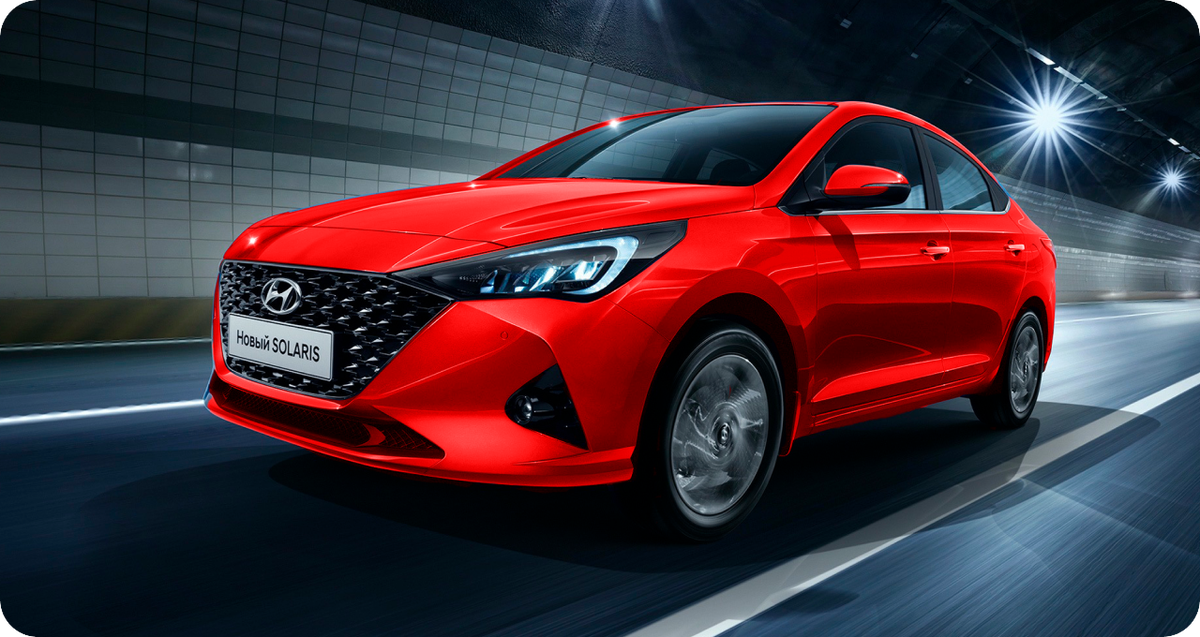 фото: Hyundai Solaris